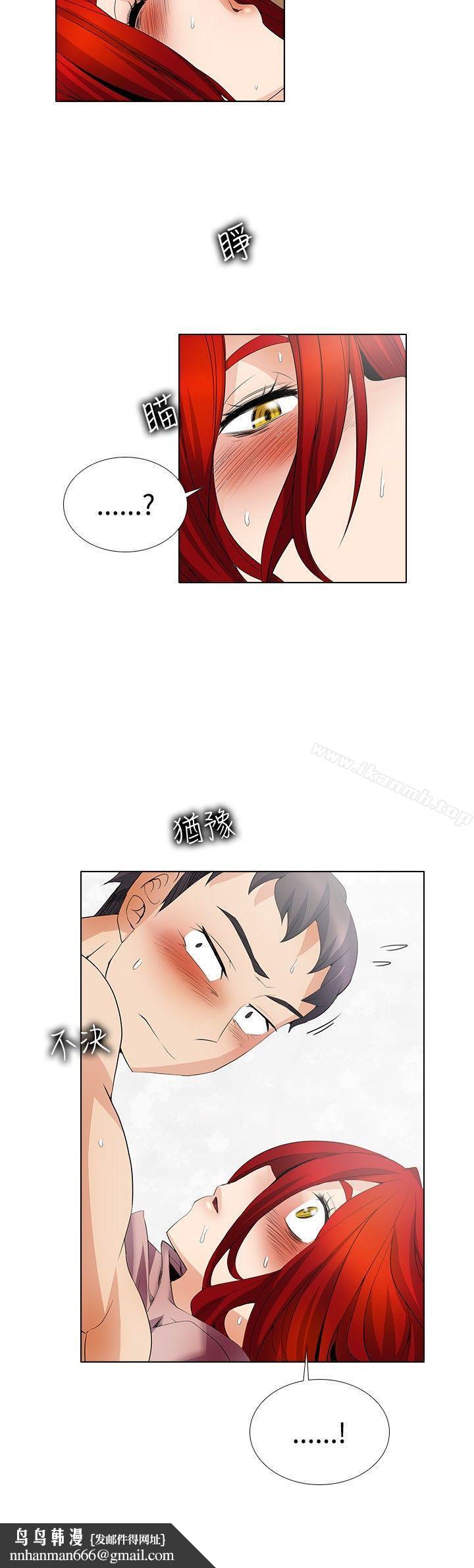 幫人家畫嘛第22話