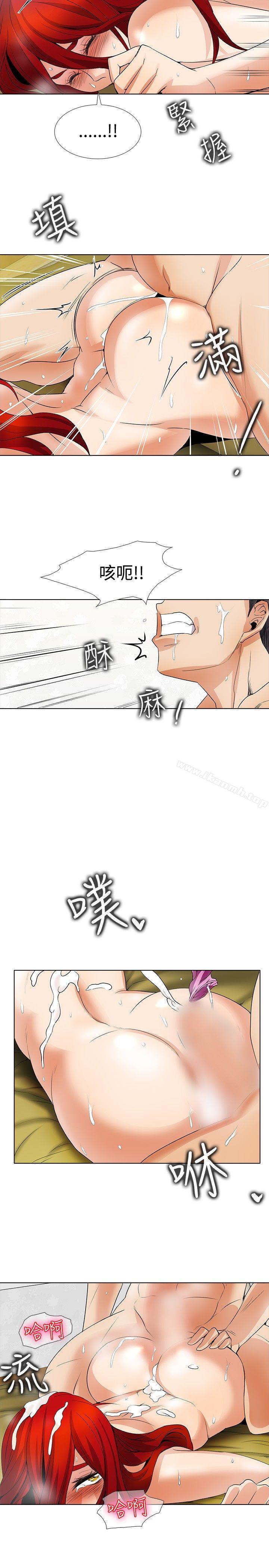 帮人家画嘛第23话