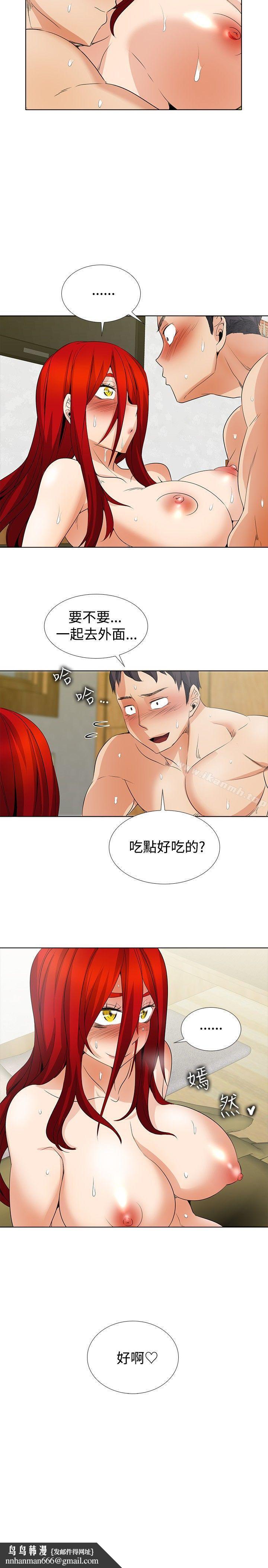 帮人家画嘛第23话
