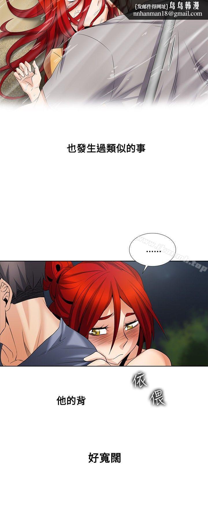 帮人家画嘛第1季最终话