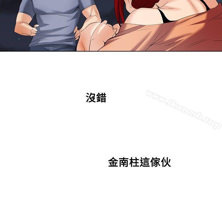 帮人家画嘛第1季最终话