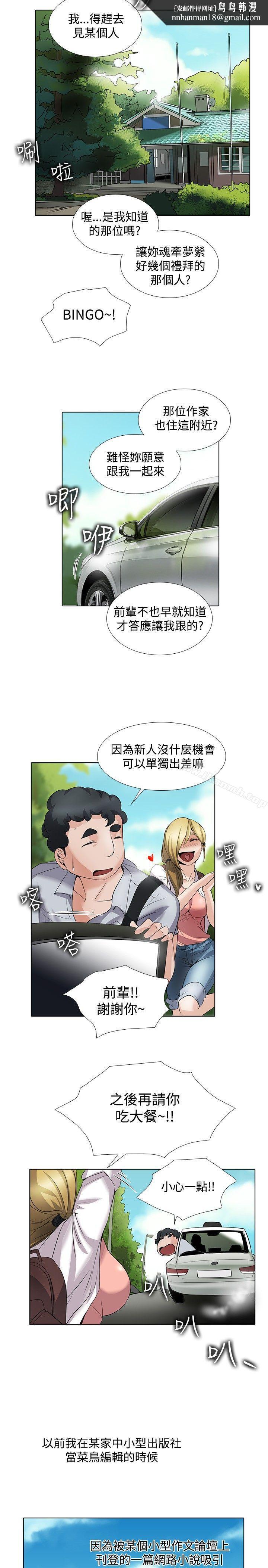 帮人家画嘛回忆篇1