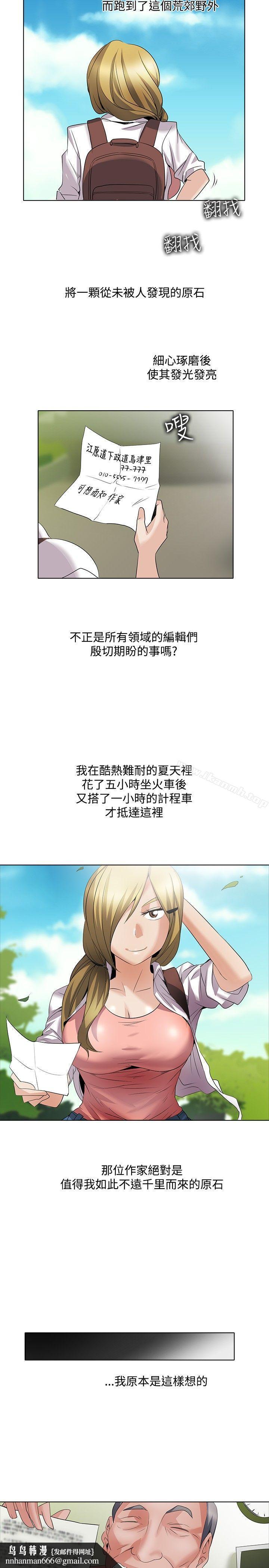帮人家画嘛回忆篇1