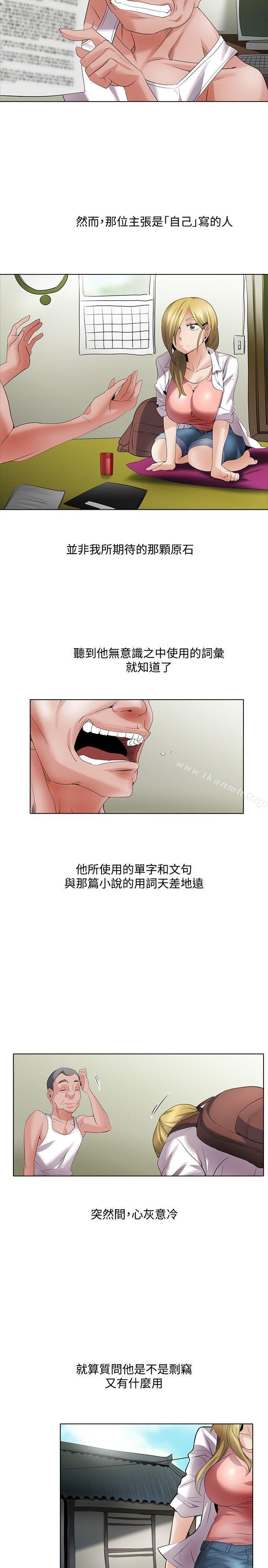帮人家画嘛回忆篇1