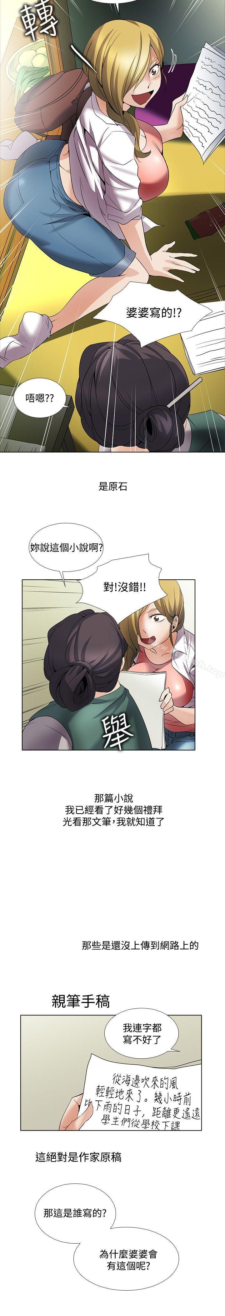 帮人家画嘛回忆篇1