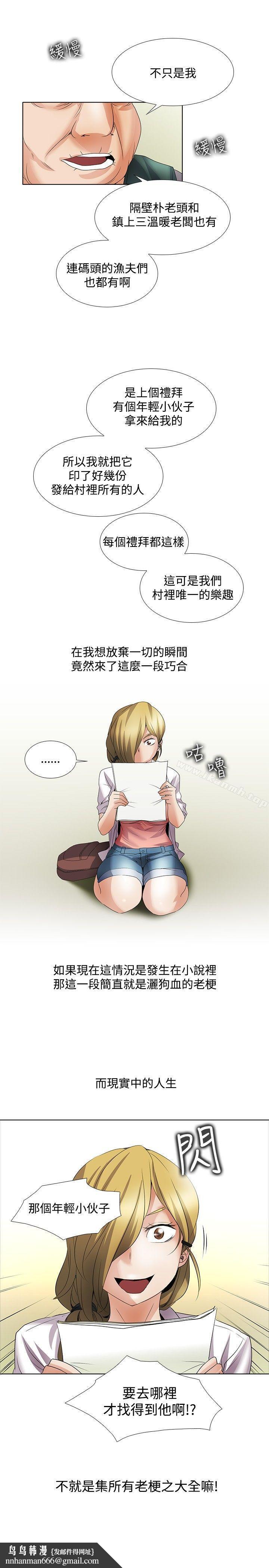 帮人家画嘛回忆篇1