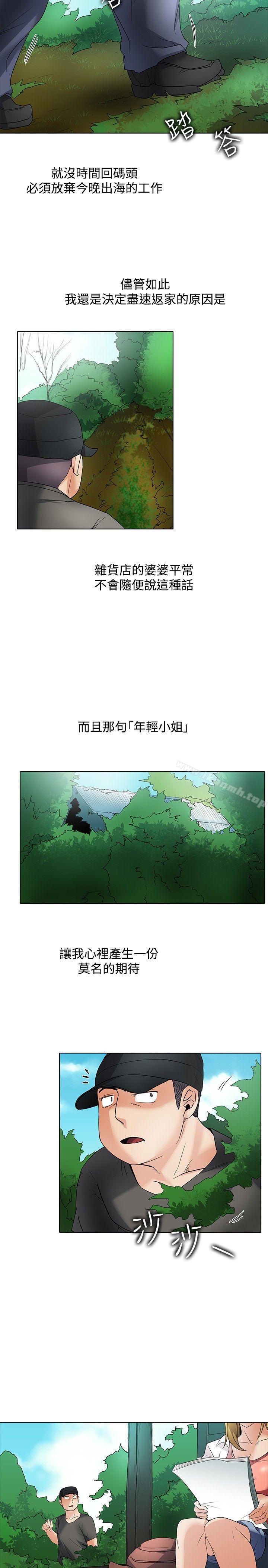 帮人家画嘛回忆篇2