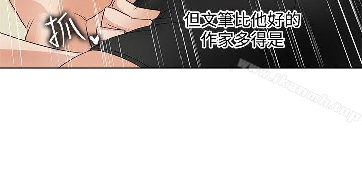 帮人家画嘛回忆篇3