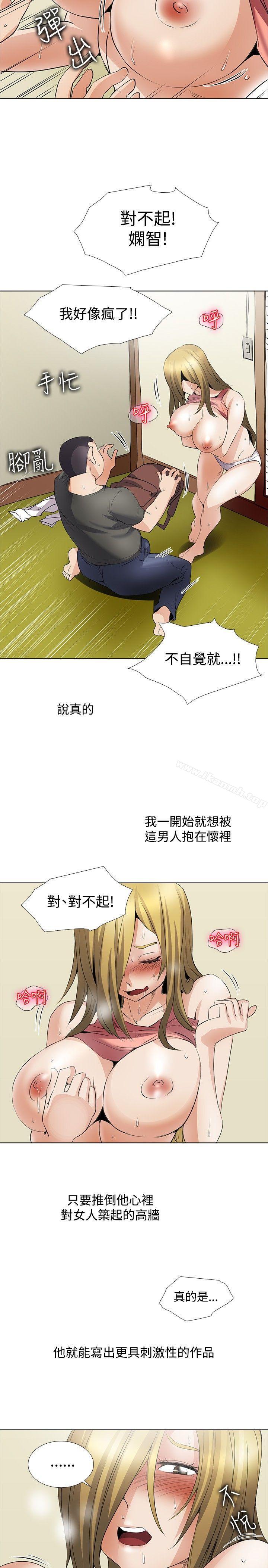 帮人家画嘛回忆篇3