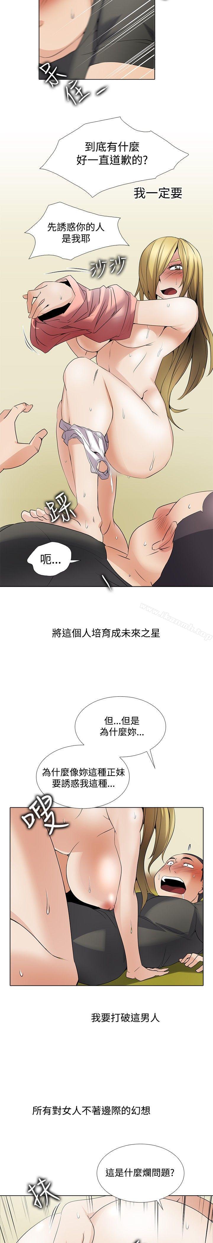 帮人家画嘛回忆篇3