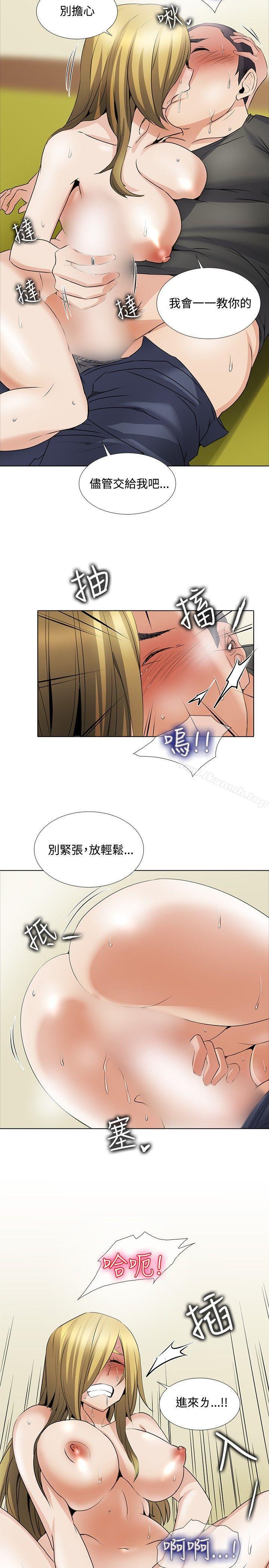 帮人家画嘛回忆篇3