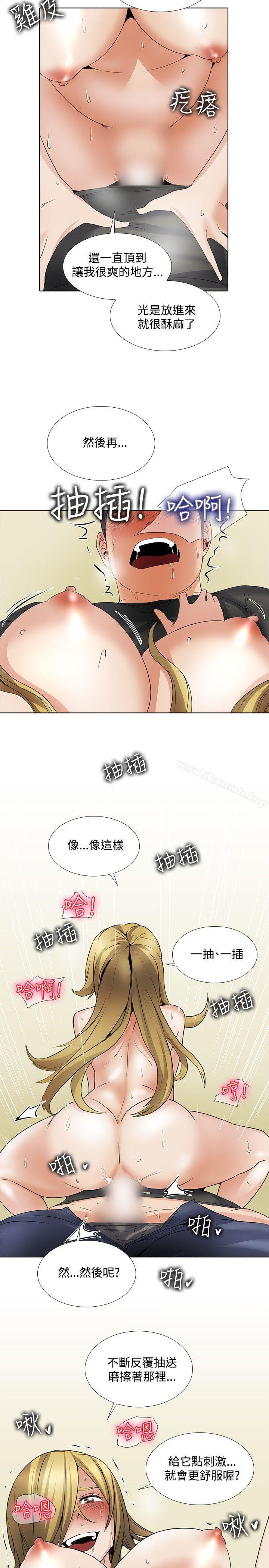 帮人家画嘛回忆篇3