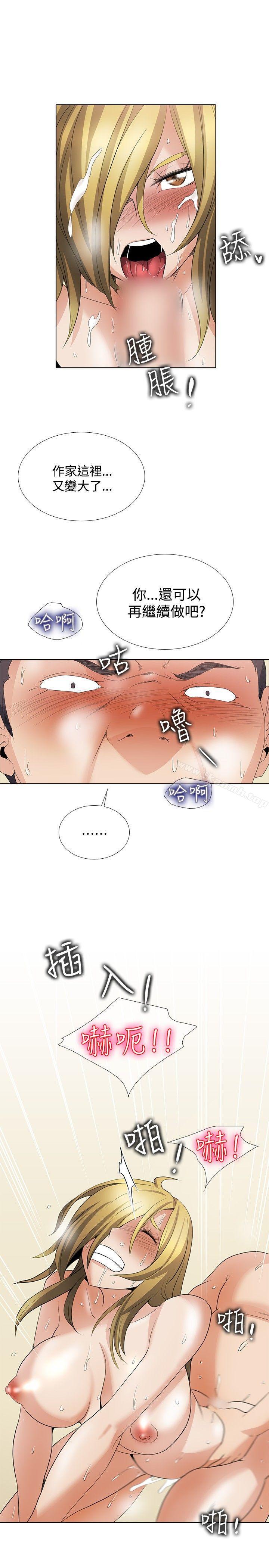 帮人家画嘛回忆篇4