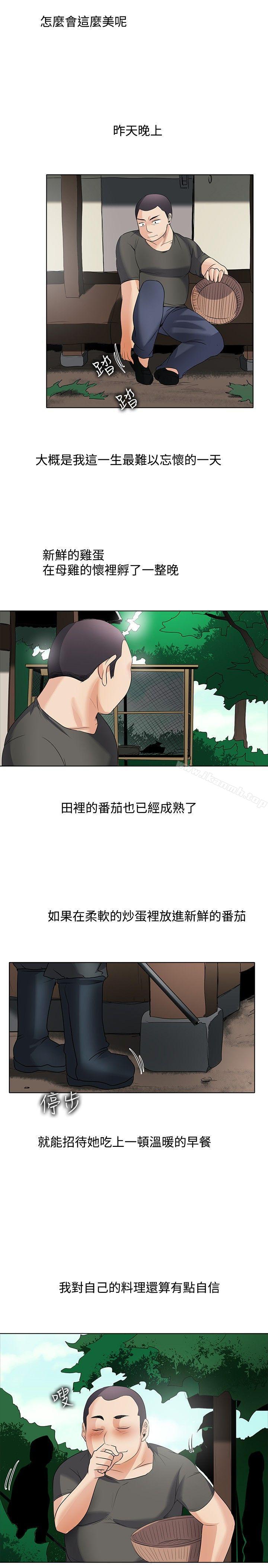 帮人家画嘛回忆篇4