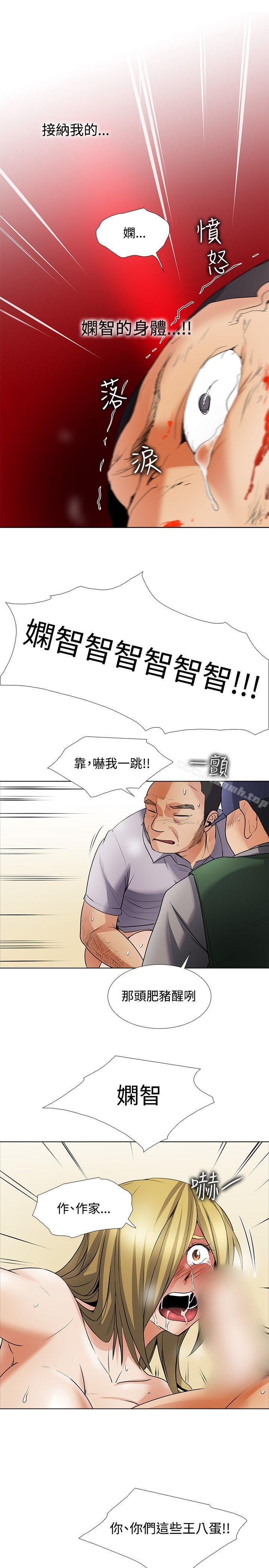 帮人家画嘛回忆篇5