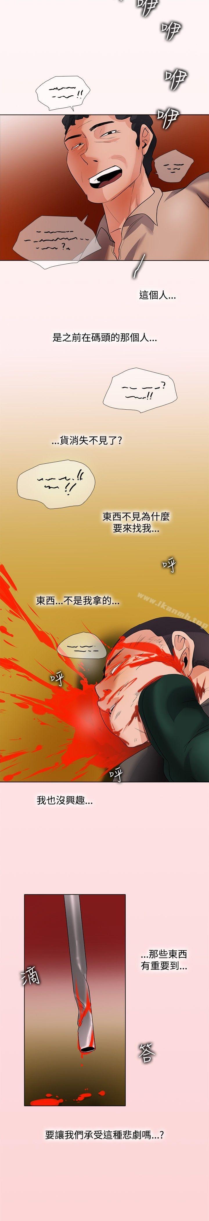 帮人家画嘛回忆篇5