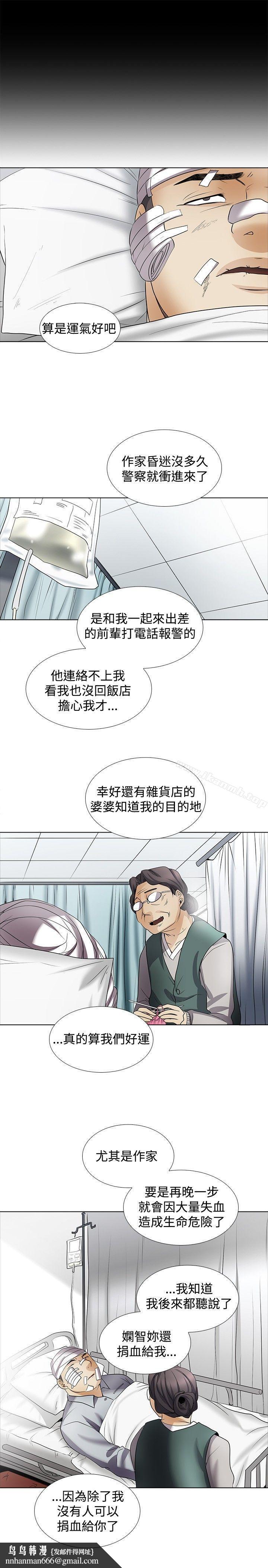帮人家画嘛回忆篇5