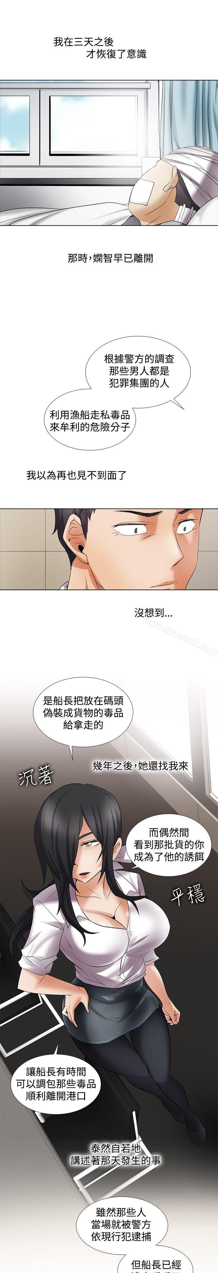 帮人家画嘛回忆篇5