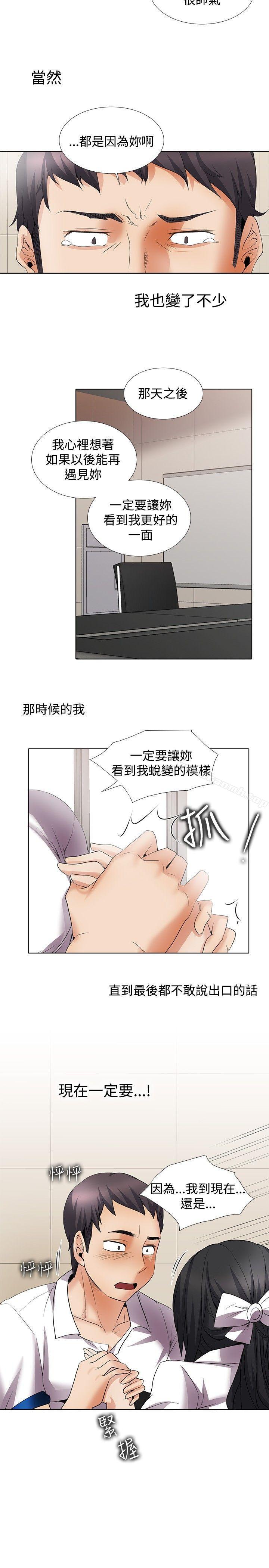 帮人家画嘛回忆篇5