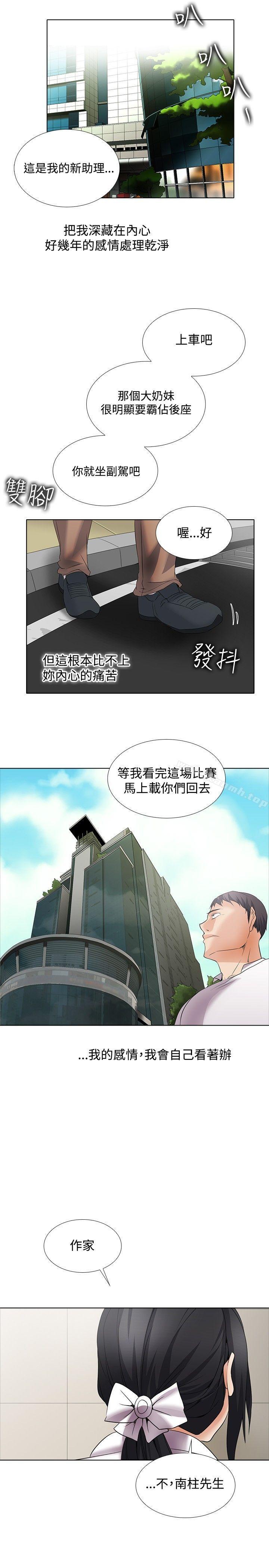 帮人家画嘛回忆篇5