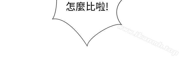 LOVE爱的导航G第1话
