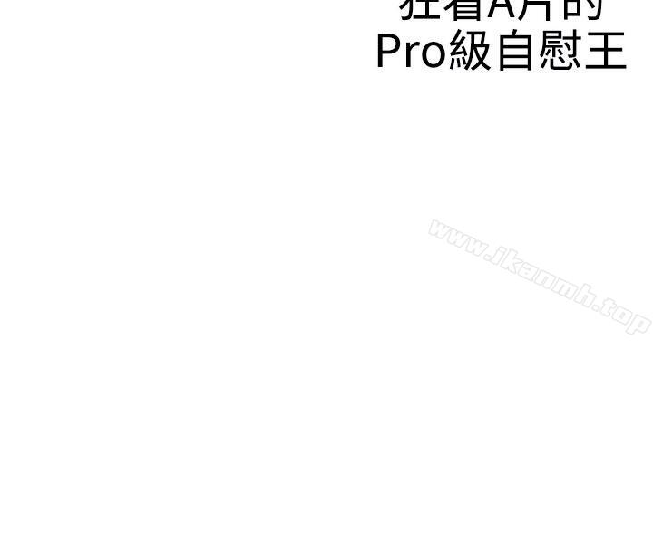 LOVE爱的导航G第1话