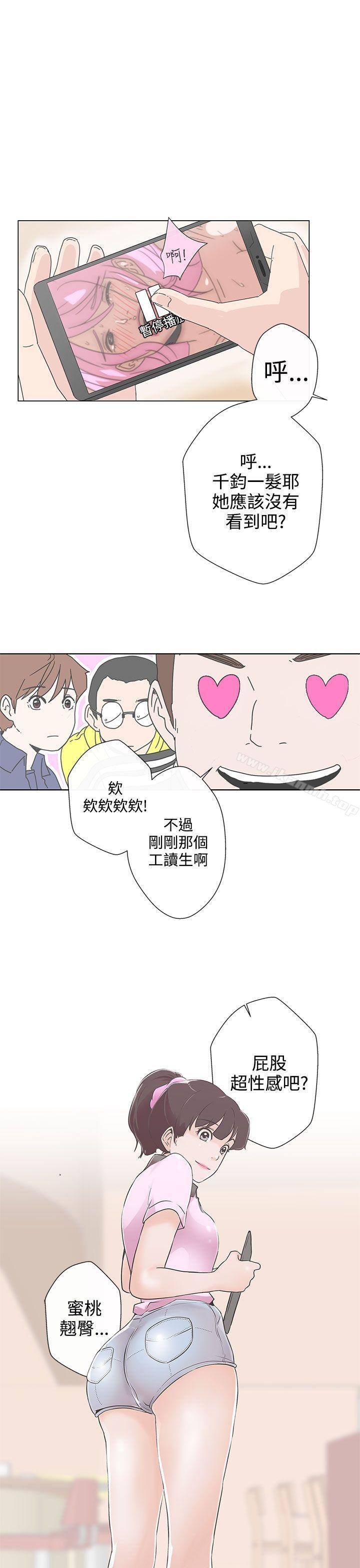 LOVE爱的导航G第1话