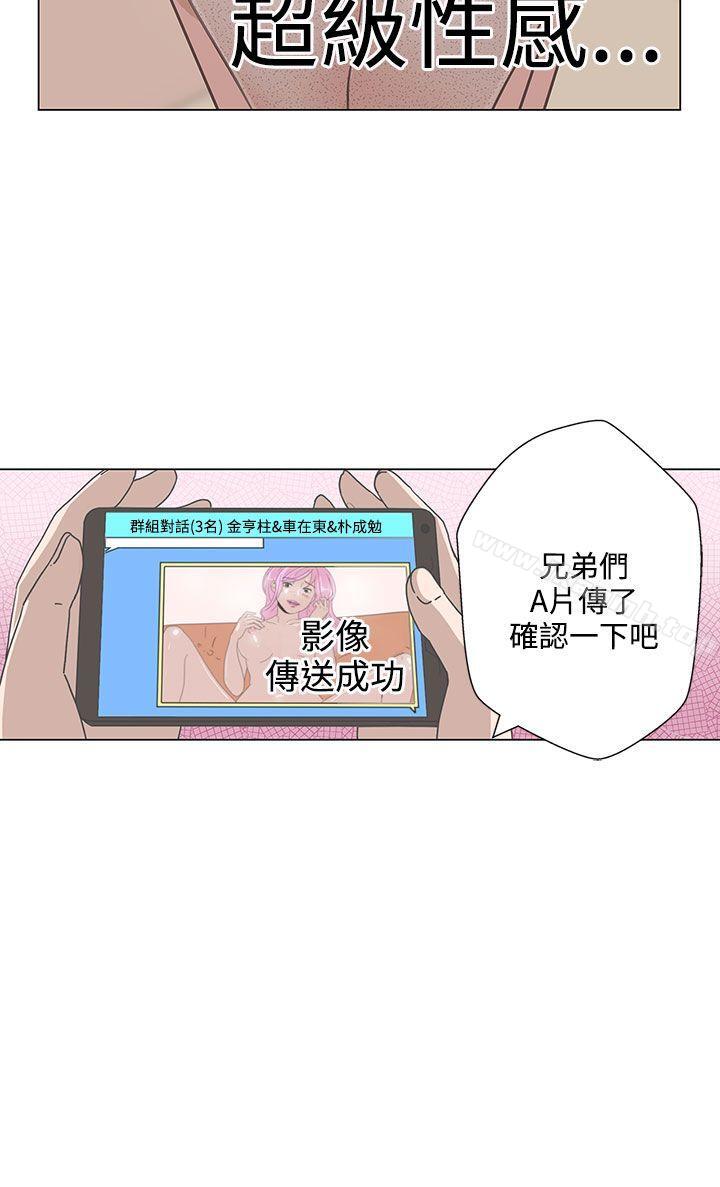 LOVE爱的导航G第1话