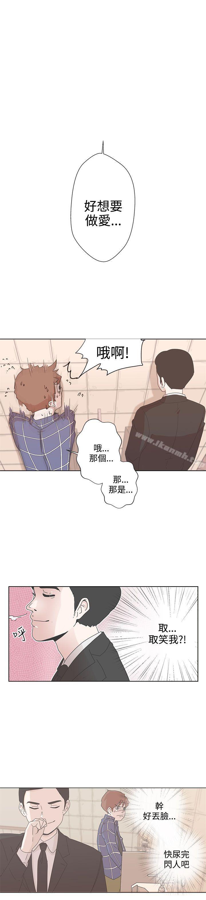 LOVE爱的导航G第1话