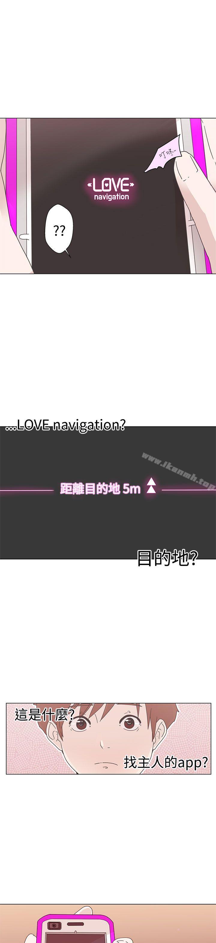 LOVE爱的导航G第1话