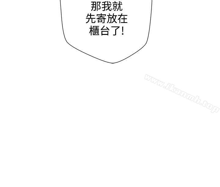 LOVE爱的导航G第1话