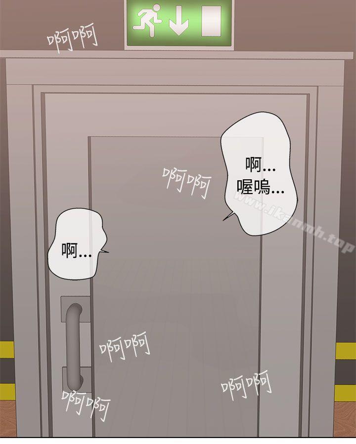 LOVE爱的导航G第1话