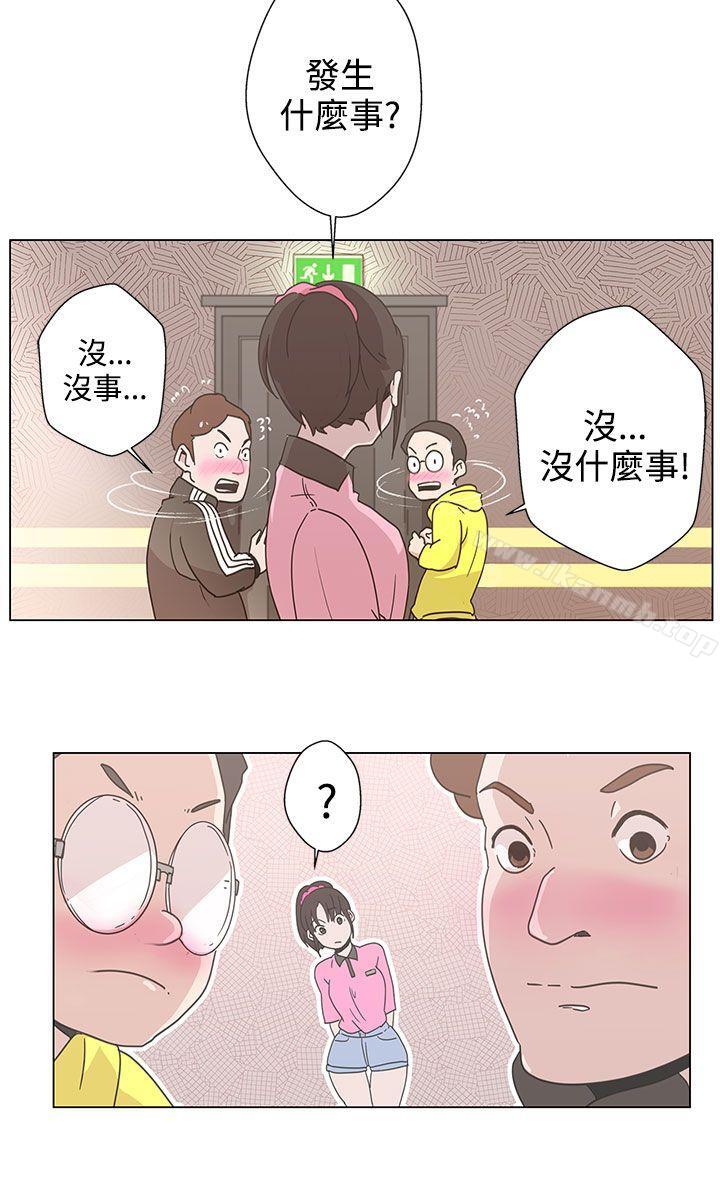 LOVE爱的导航G第2话