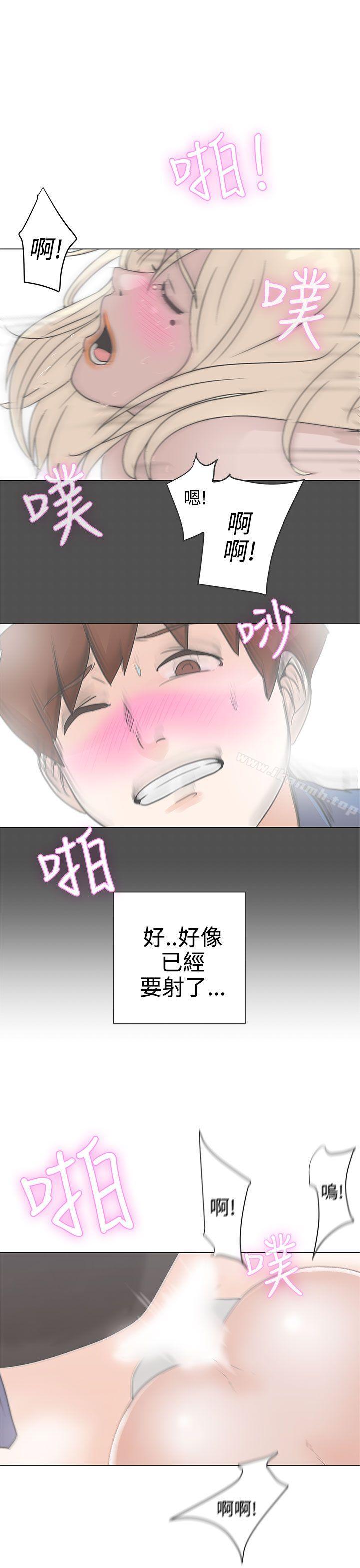 LOVE爱的导航G第2话