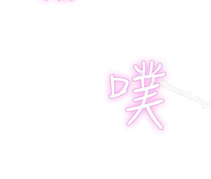 LOVE爱的导航G第2话