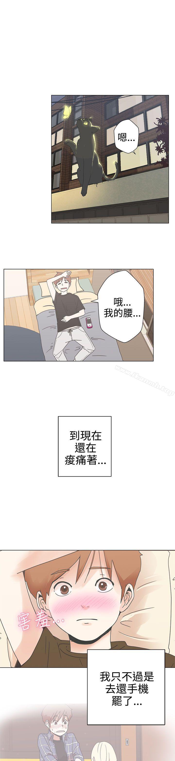 LOVE爱的导航G第2话