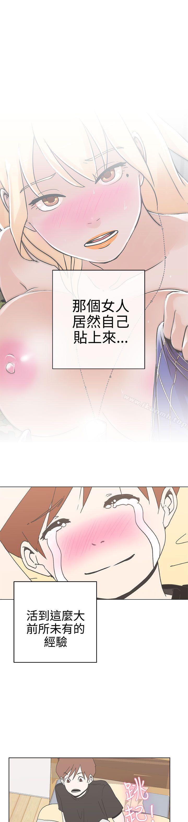 LOVE爱的导航G第2话