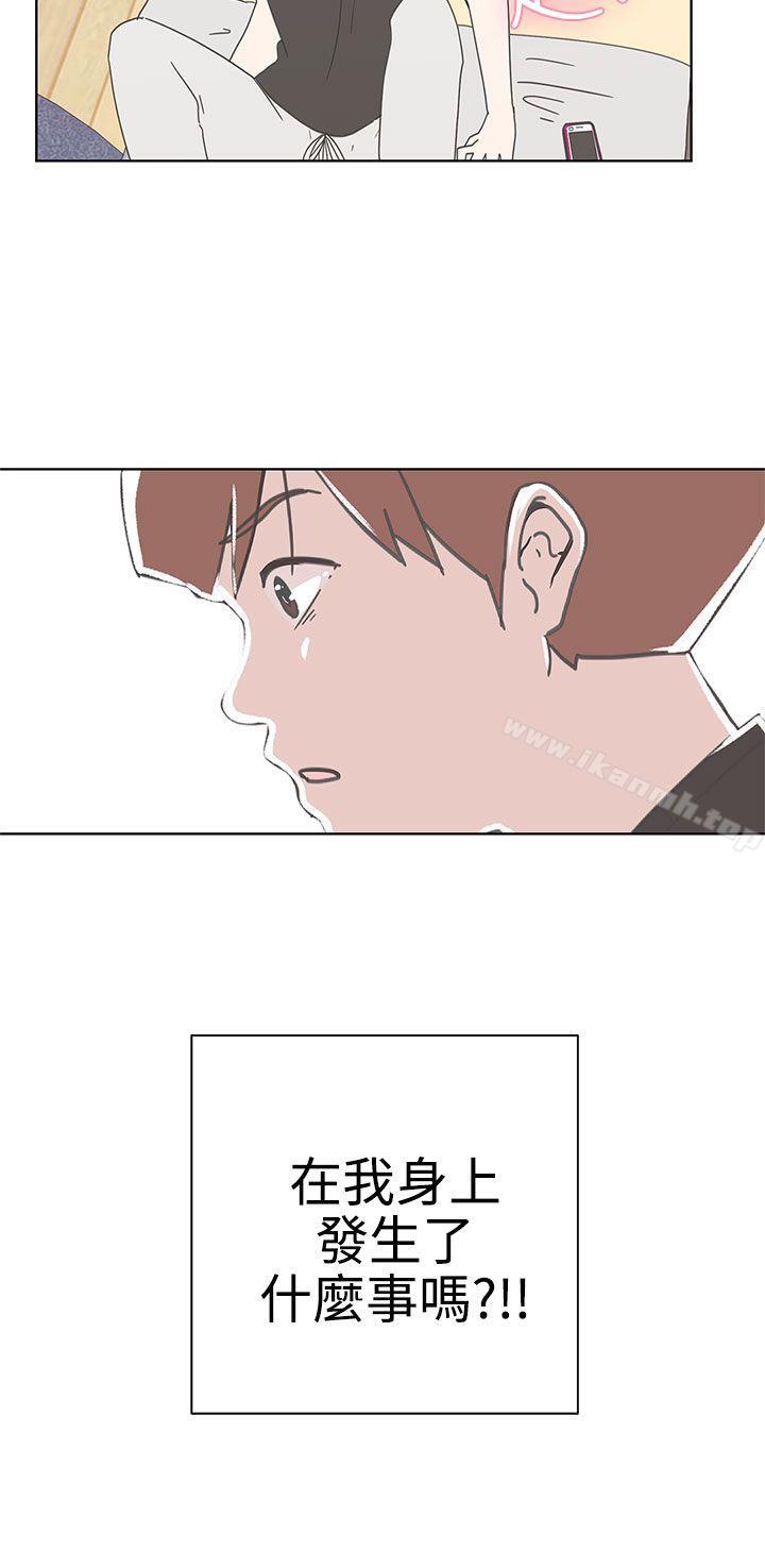 LOVE爱的导航G第2话