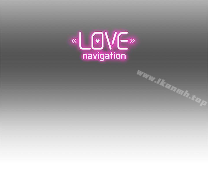 LOVE爱的导航G第2话