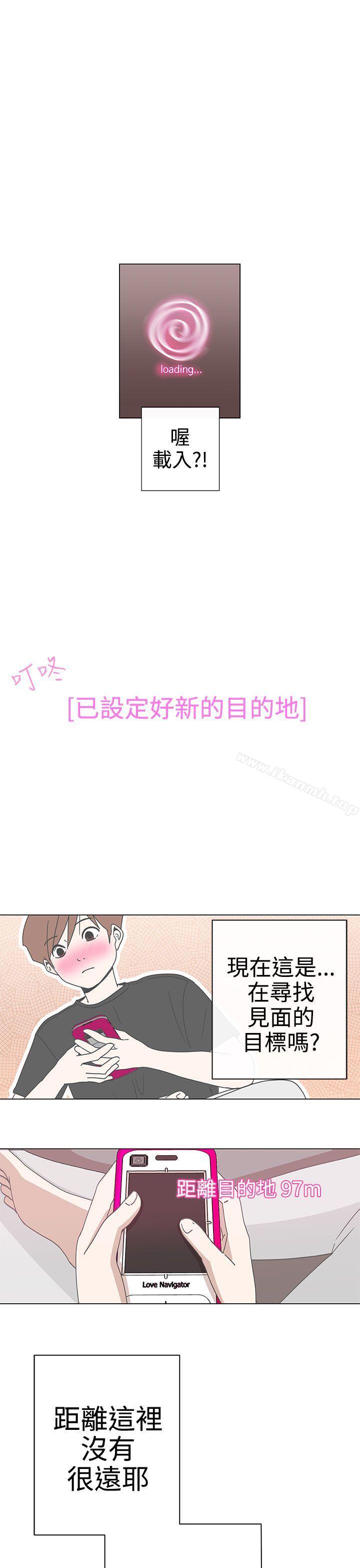 LOVE爱的导航G第2话