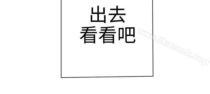 LOVE爱的导航G第2话