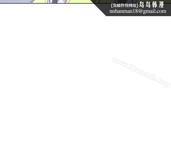 LOVE爱的导航G第3话