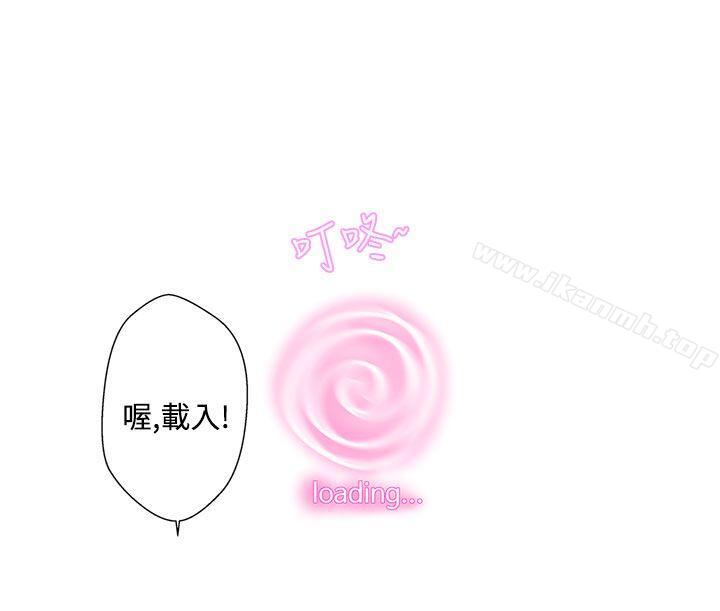 LOVE爱的导航G第3话