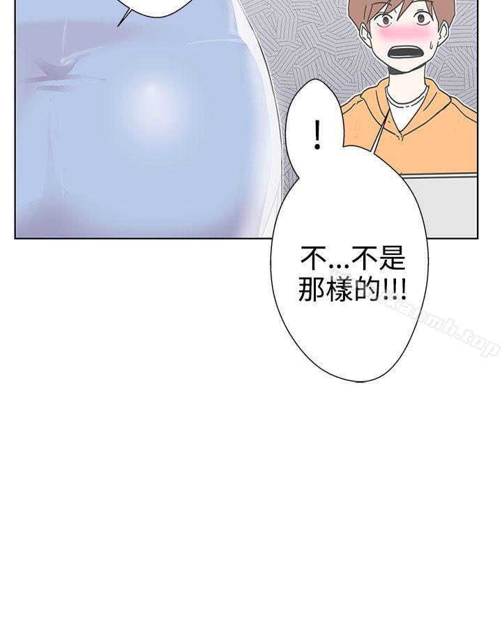 LOVE爱的导航G第3话