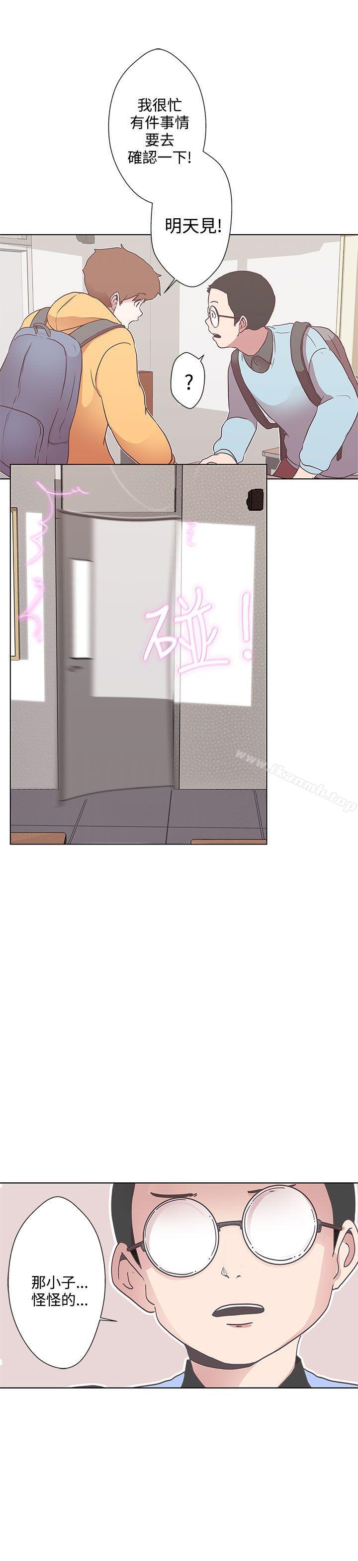LOVE爱的导航G第3话