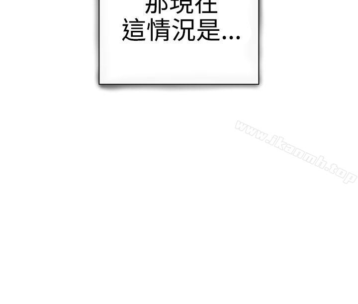 LOVE爱的导航G第4话