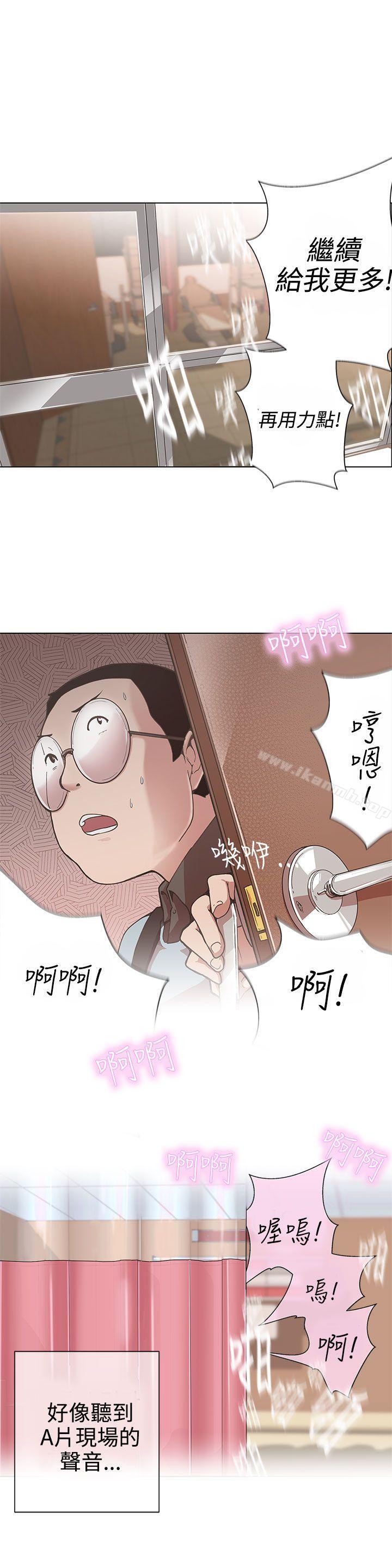 LOVE爱的导航G第4话