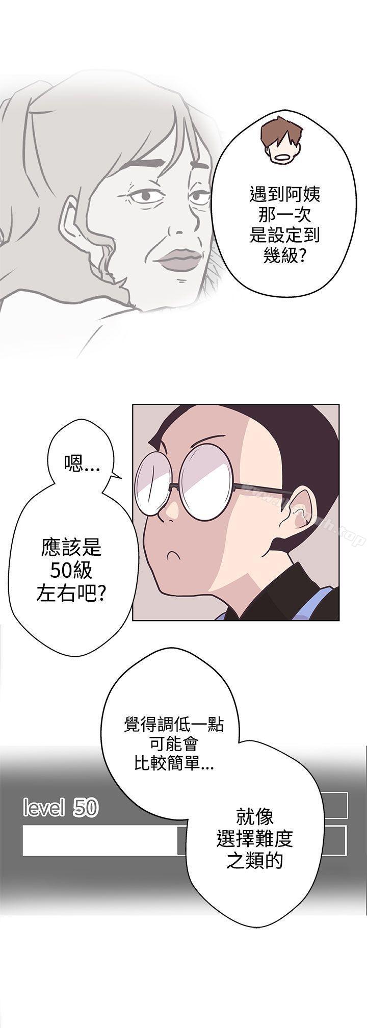 LOVE爱的导航G第6话