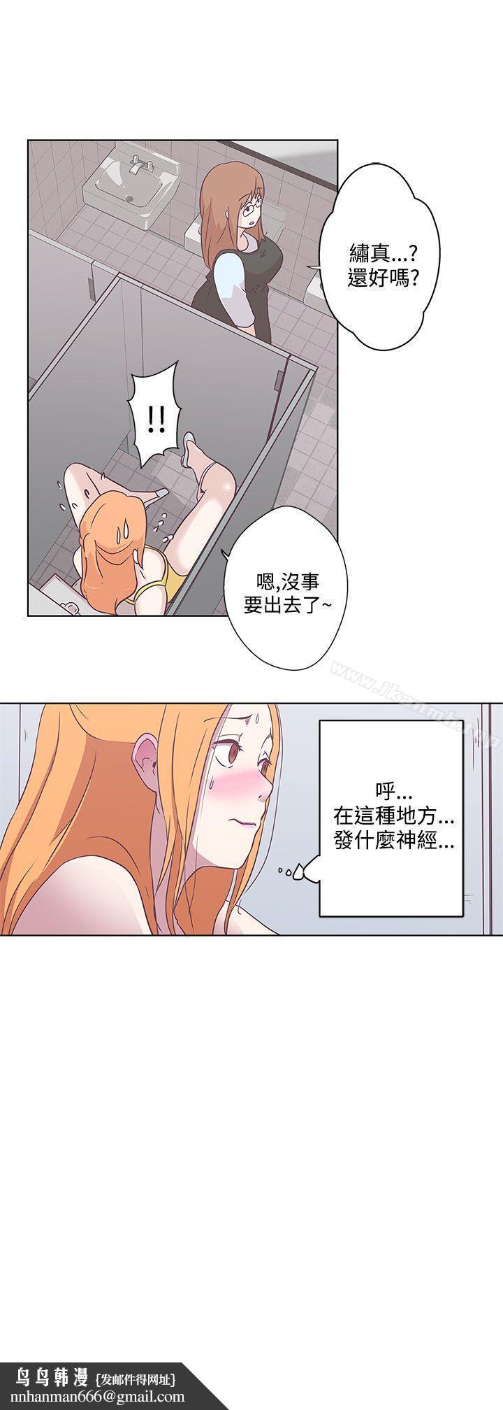 LOVE爱的导航G第7话
