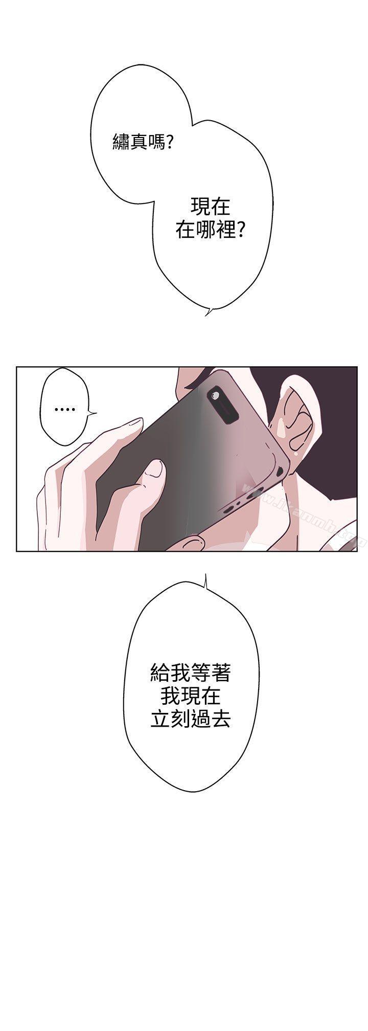 LOVE爱的导航G第7话